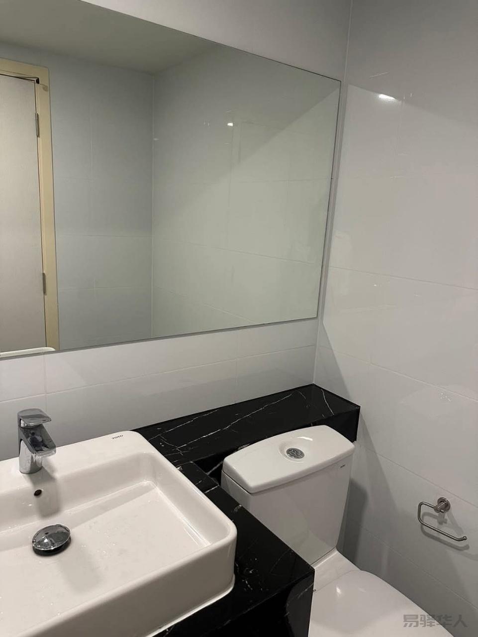 Kinghtsbridge Spaece Rama9