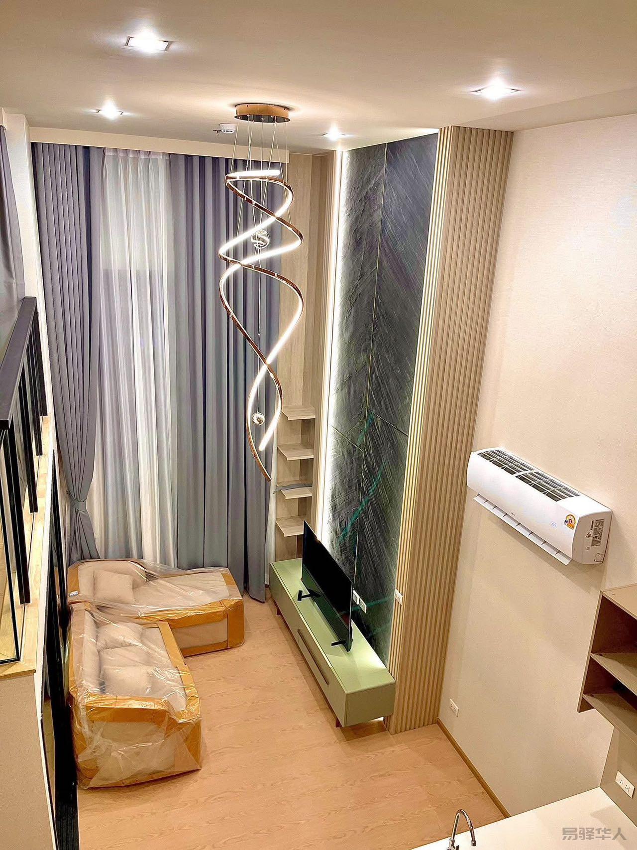 The Base Urban Rama9