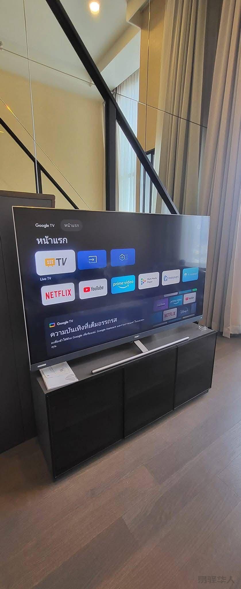 Park Origin Chuia Samyan