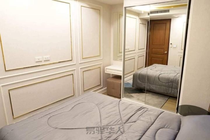 Amaranyha Residence Condo