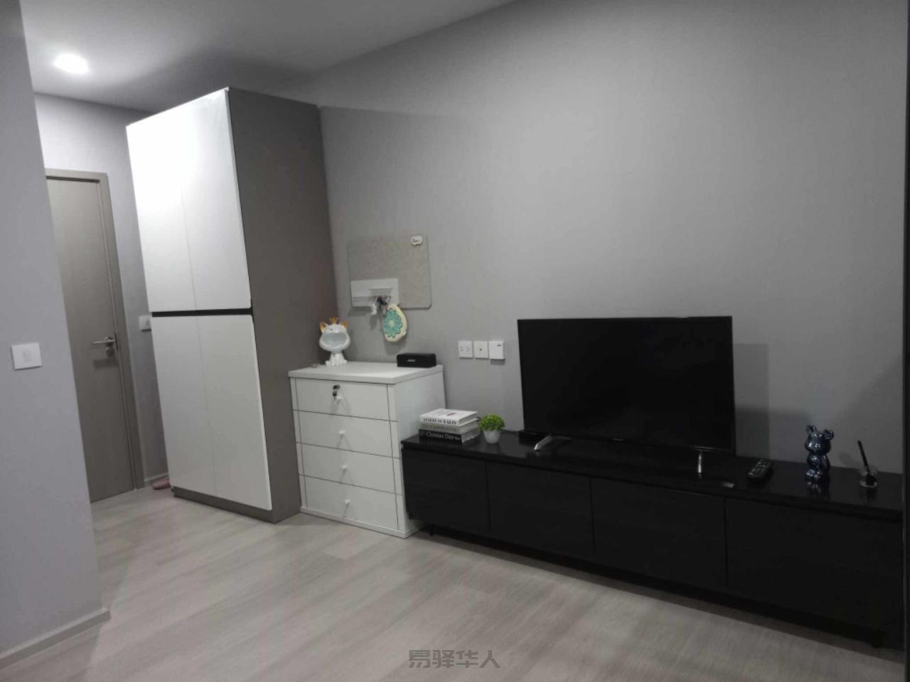 Aspire Rattanathibet Weston