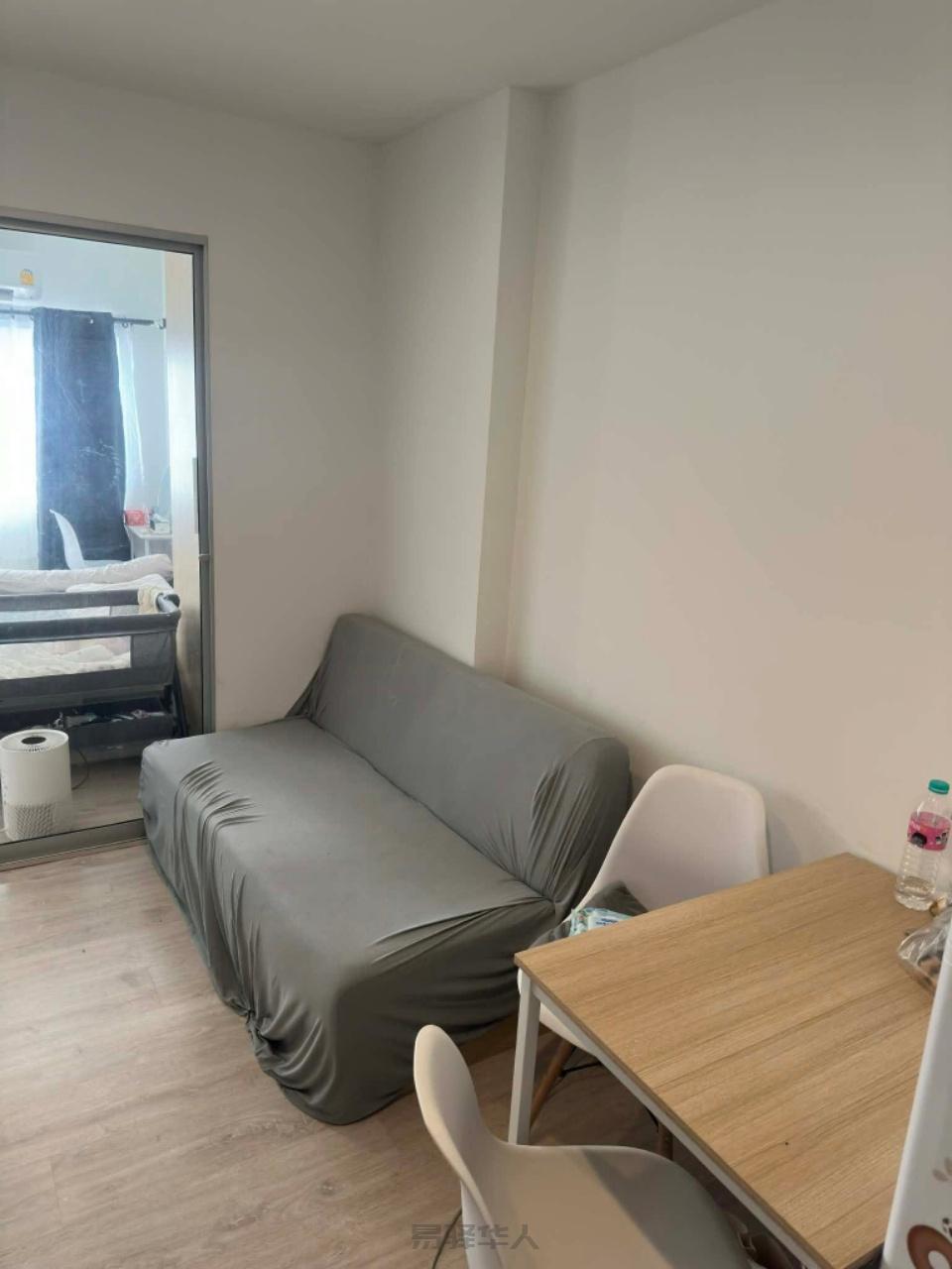 Sena Kith MRT Bangna