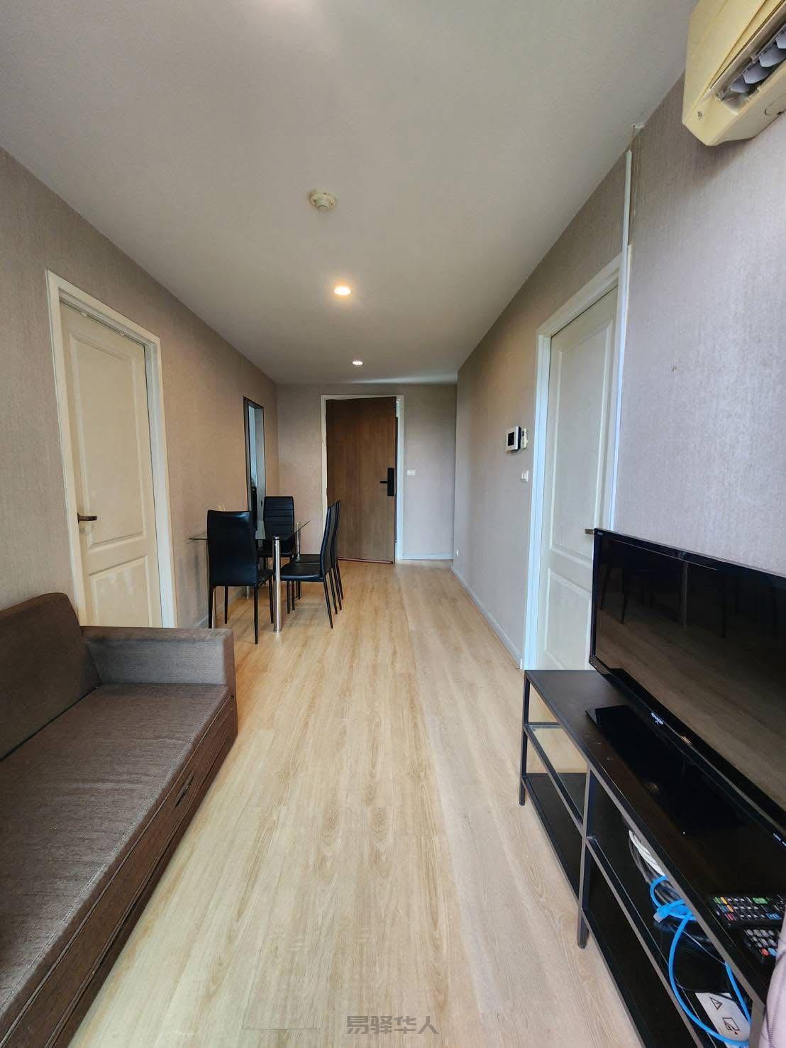 The Privacy Ratchada - Suttisarn